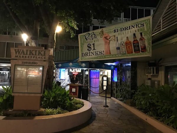 ハワイ関連の画像